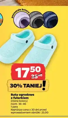 Buty ogrodowe z futerkiem
