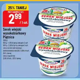 Polomarket Serek wiejski wysokobiałkowy Piątnica oferta