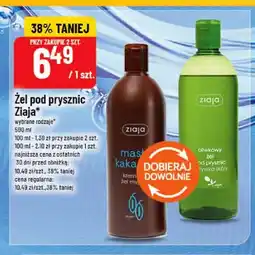 Polomarket Żel pod prysznic Ziaja masło kakaowe oferta