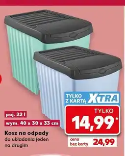 Kaufland Kosz na odpady do układania jeden na drugim poj. 22l wym. 40x30x33cm oferta
