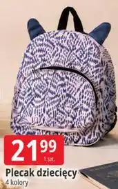 E.Leclerc Plecak dziecięcy oferta