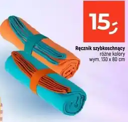 Dealz Ręcznik szybkoschnący 130x80 cm oferta