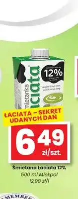 EMMA market Śmietana Łaciata 12% oferta