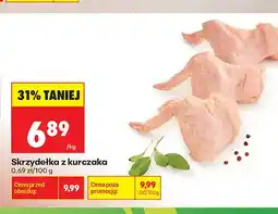Biedronka Skrzydełka z kurczaka oferta