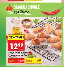 Biedronka Skrzydełka z kurczaka w marynacie grillowej oferta