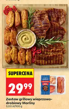 Biedronka Zestaw grillowy wieprzowo-drobiowy Morliny oferta