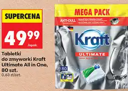 Biedronka Tabletki do zmywarki Kraft Ultimate All in One, 80 szt oferta