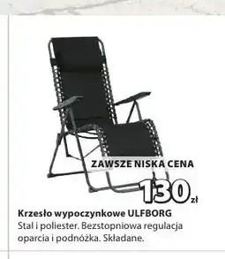 JYSK Krzesło wypoczynkowe ULFBORG stal i poliester bezstopniowa regulacja oparcia i podnóżka składane oferta