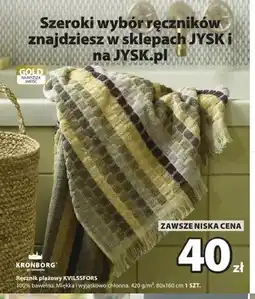 JYSK Ręcznik plażowy KRONBORG KVILSSFORS 100% bawełna 420g/m2 80x160cm oferta