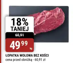 bi1 Łopatka wołowa bez kości oferta