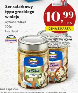 Market Point Ser sałatkowy typu greckiego w kostkach z ziołami w oleju Hochland oferta