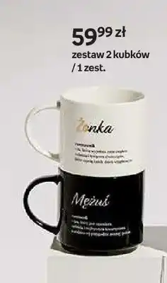 Empik Zestaw 2 kubków oferta