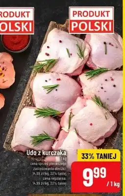 Polomarket Udo z kurczaka polskie oferta