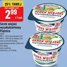 Polomarket Serek wiejski wysokobiałkowy Piątnica oferta