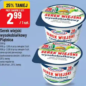 Polomarket Serek wiejski wysokobiałkowy Piątnica oferta