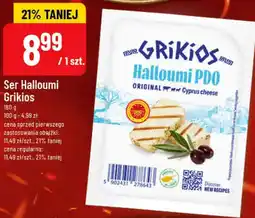 Polomarket Ser Halloumi Grikios oferta