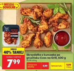 Biedronka Skrzydełka z kurczaka po gruzińsku Czas na Grill 500 g oferta