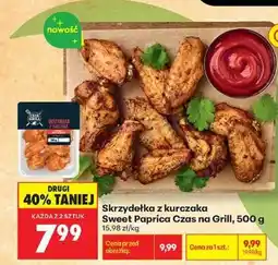 Biedronka Skrzydełka z kurczaka Sweet Paprica Czas na Grill, 500 g oferta