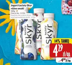 Hala Wola Łaciaty Jogurt Skyr oferta