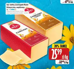 Hala Wola Ryki Ser żółty Zamojski oferta