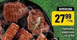 Polomarket Karkówka wieprzowa na grilla oferta