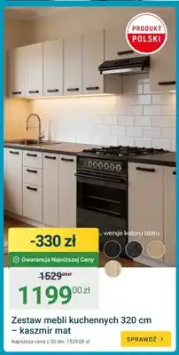 ERLI Zestaw mebli kuchennych 320 cm – kaszmir mat oferta
