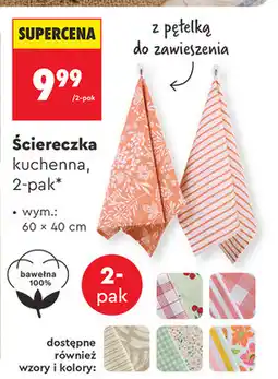Biedronka Ściereczka kuchenna, 2-pak oferta