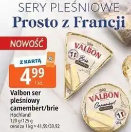 E.Leclerc Valbon ser pleśniowy camembert/brie Hochland oferta