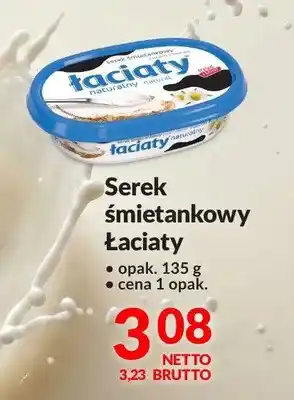 Serek śmietankowy Łaciate naturalny