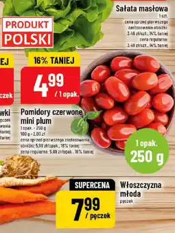 Polomarket Amore Gusto Lody sandwich Hokeyek oferta