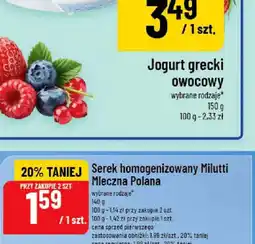 Polomarket Philadelphia Serek śmietankowy oferta