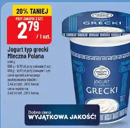 Polomarket Piątnica Koktajl białkowy oferta