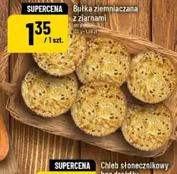 Polomarket Bonduelle Groszek konserwowy oferta