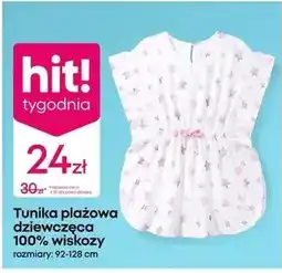 Pepco Tunika plażowa Hit oferta