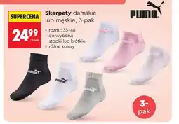 Biedronka Stopki Puma oferta