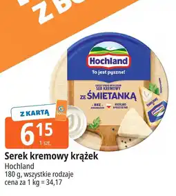 E.Leclerc Serek kremowy krążek Hochland oferta