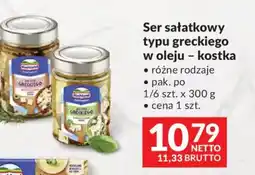 Makro Hochland Ser sałatkowy typu greckiego w oleju – kostka oferta