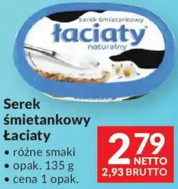 Makro Łaciaty Serek śmietankowy oferta