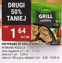 bi1 Kamis Przyprawa do grilla oferta