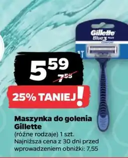 Netto Maszynka do golenia Gillette oferta
