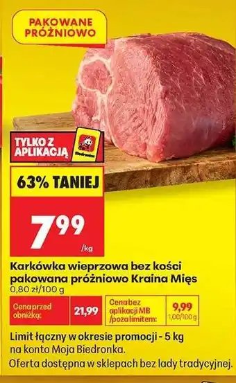 Karkówka wieprzowa bez kości pakowana próżniowo Kraina Mięs