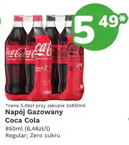 Limonka Coca Cola Napój Gazowany oferta