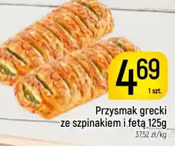 Delikatesy Piotruś Pan Przysmak grecki ze szpinakiem i fetą oferta