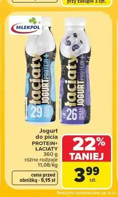 Carrefour Jogurt do picia Łaciate Protein+ truskawkowy oferta