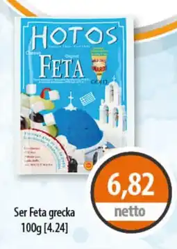 DUO-TES Hotos Ser Feta grecka oferta