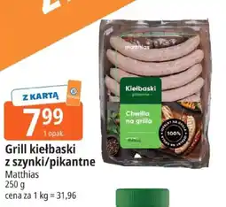 E.Leclerc Matthias Grill kiełbaski z szynki/pikantne oferta