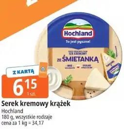 E.Leclerc Hochland Serek kremowy krążek oferta