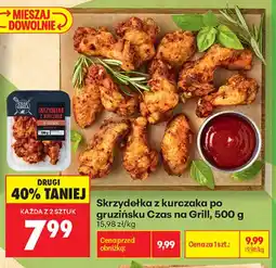 Biedronka Czas na Grill Skrzydełka z kurczaka po gruzińsku oferta