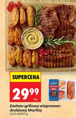 Biedronka Morliny Zestaw grillowy wieprzowo-drobiowy oferta