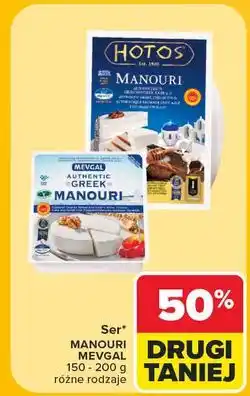 Carrefour Ser manouri Mevgal oferta